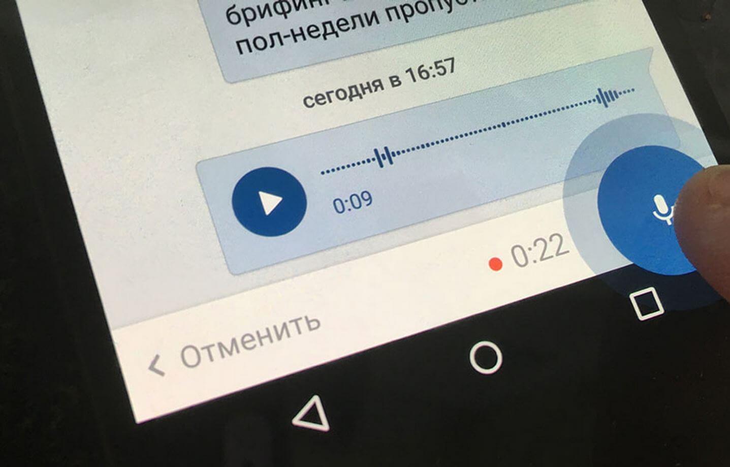 Как записать голосовое сообщение блютуз наушники