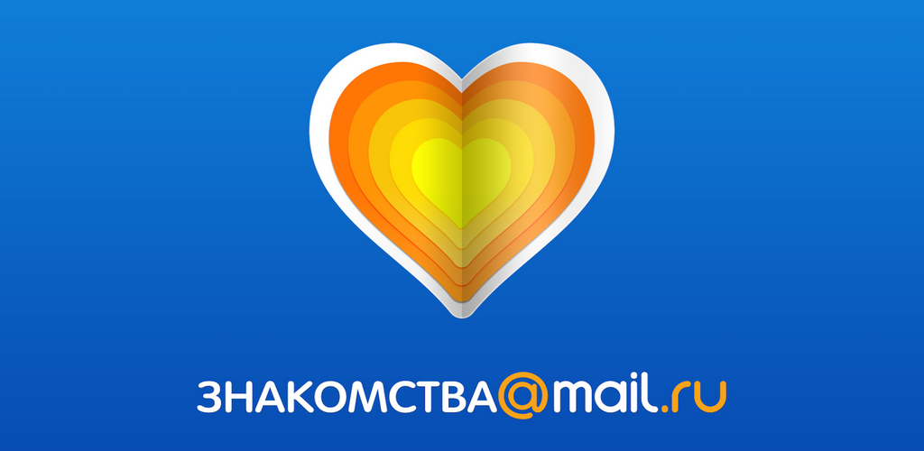 Знакомства Mail.Ru
